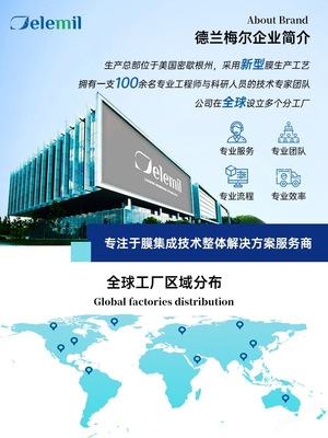 陶瓷膜與陶瓷超濾膜在含油廢水處理中的應(yīng)用及信息技術(shù)咨詢(xún)服務(wù)