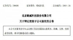 網絡技術轉讓 驅動科技創新的新引擎